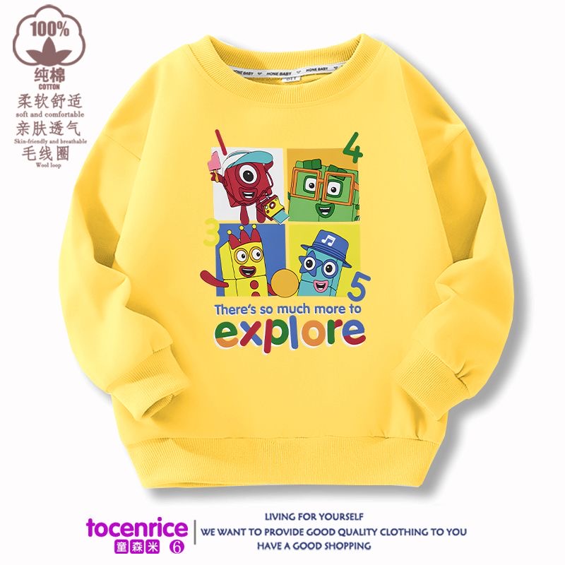 数字积木numberblocks男童卫衣春秋款儿童打底上衣帅气韩版装衣服