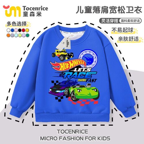 HotWheels赛车印花男童卫衣春秋款宽松落肩男孩洋气童装上衣打底8