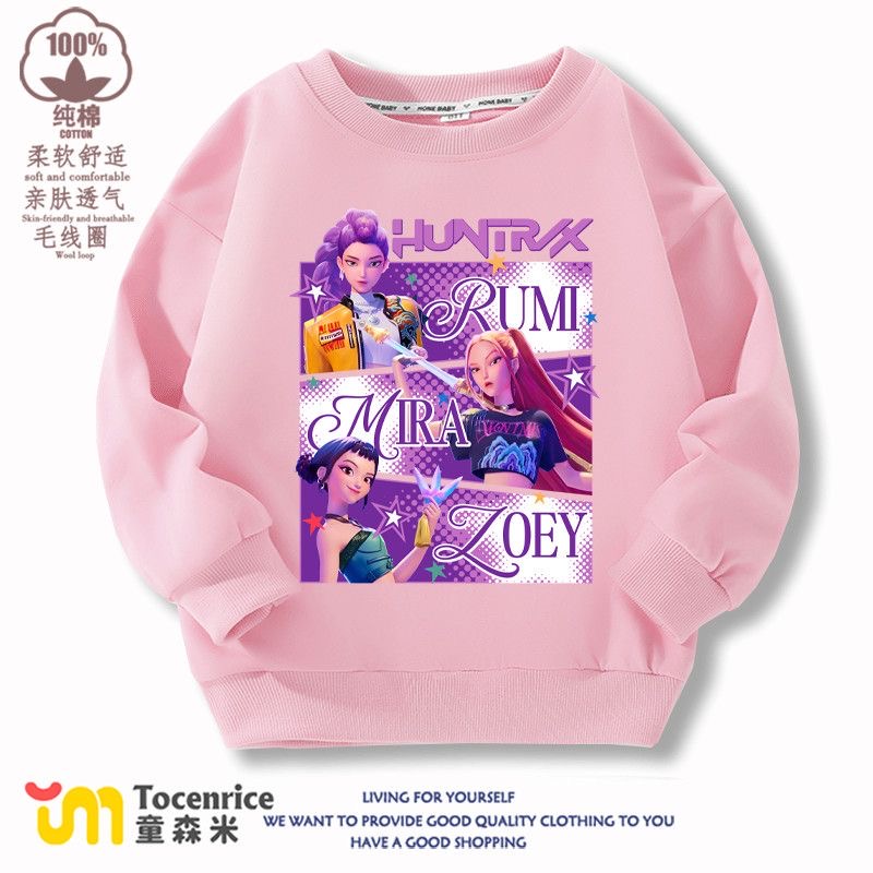 kpop demon hunters猎魔女团女童卫衣秋款宽松中大童休闲潮流上衣