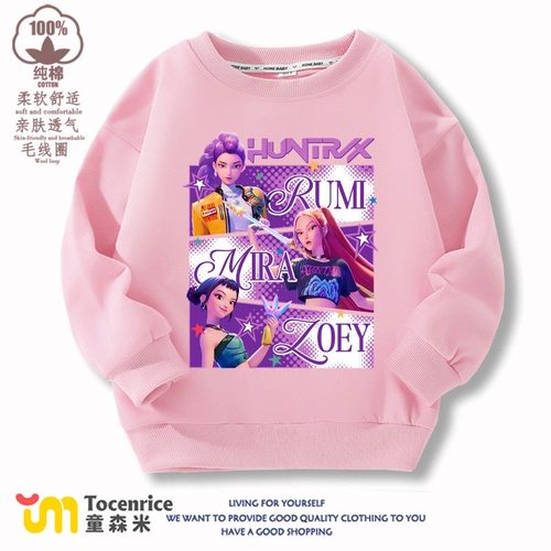 kpop demon hunters猎魔女团女童卫衣秋款宽松中大童休闲潮流上衣