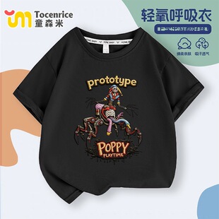 poppy playtime prototype波比游戏男童短袖t恤夏季轻薄上衣潮7