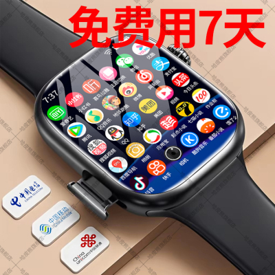 5G全网通智能电话手表WiFi多功能可插卡初高中生青少年自由下载