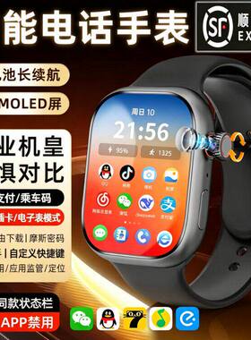 华强北S12智能电话手表远程定位蓝牙插卡双系统WiFi多功能全网通