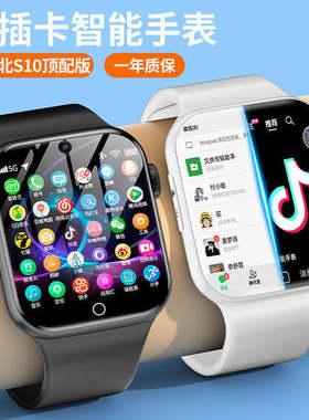 双系统官方正品安卓超薄大屏5G全网通WiFi智能电话手表可插卡APP