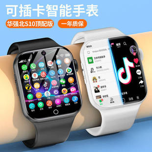 双系统官方正品安卓超薄大屏5G全网通WiFi智能电话手表可插卡APP