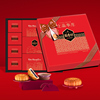 Tao Heung Village Moon Cake Gift box Top grade China May 880g Mid-Autumn Festival Moon Cake Yolk Lotus seed paste Cakes and Pastries welfare Group purchase