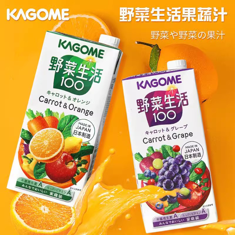 日本进口kagome可果美野菜生活果蔬汁0脂胡萝卜橙味饮料大瓶装 1L 咖啡/麦片/冲饮 纯果蔬汁/纯果汁 原图主图