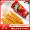 Товары от 红兜兜食品专营店