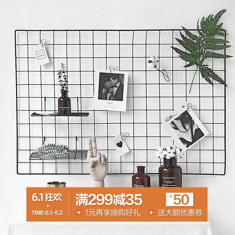 态生活ins北欧简约铁艺网格照片墙装饰 家居卧室创意墙壁铁网挂架|ruв категории Домашний быт, роспись - от Buy2taobao.com для оказания профессиональной услуги покупки агента Taobao