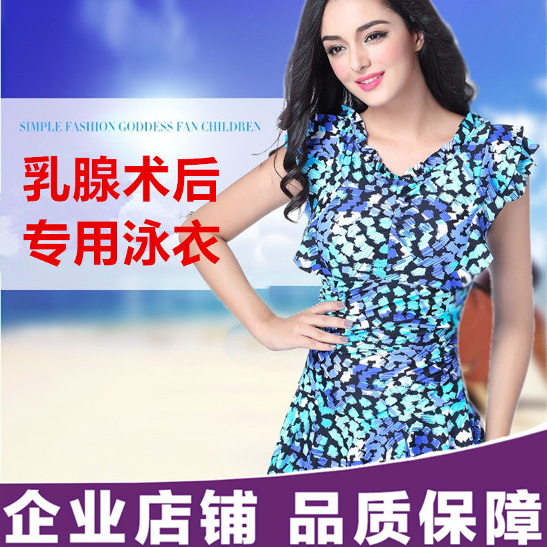 温泉义乳裙式连体硅胶游泳衣