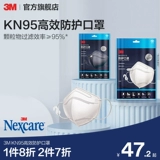 3M Маска KN95 Пыль, капель, пыль, пыльца, анти-компонент, дышащий, не вялый, мужской и женский черный CBG