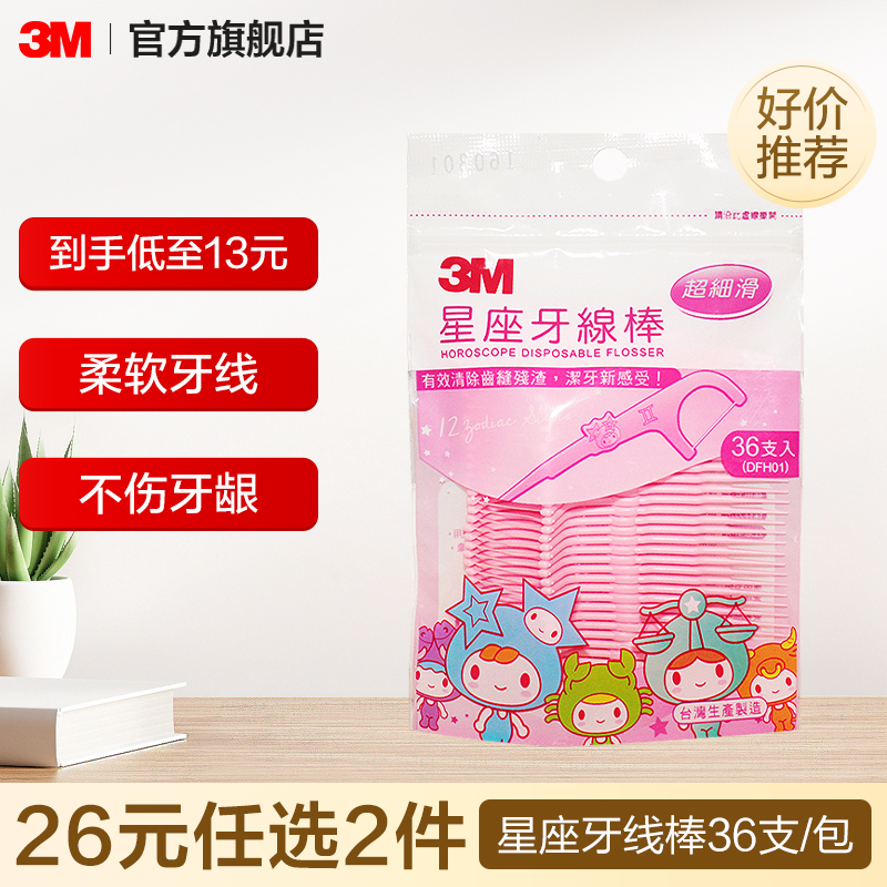 高效清洁 干净卫生