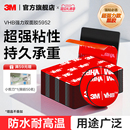 3M强力双面胶VHB粘墙胶带胶片摆件粘贴高粘度防水etc车用强粘背胶