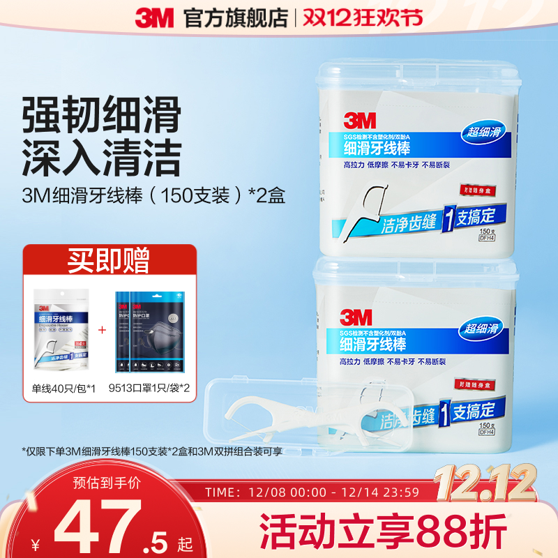 3Mϸ߰ͥװȫһԳϸ߰ݷ300֧CBG 47.52Ԫ