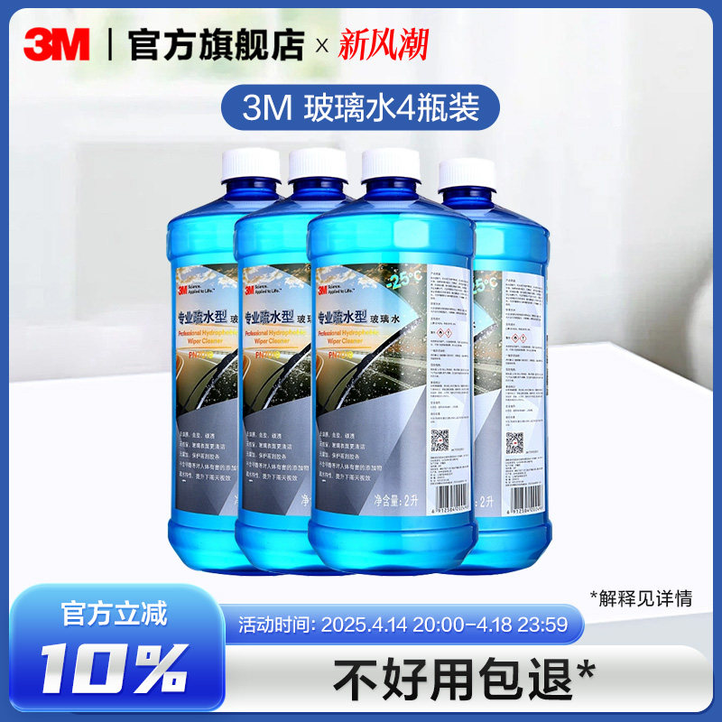 3M����ˮ���������ȥ��Ĥ������������25���ļ�ͨ��40��ǿ��ȥ��