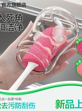 3M思高多功能杯刷清洁杯子免手洗刷子多用刷长柄无死角可替换刷头