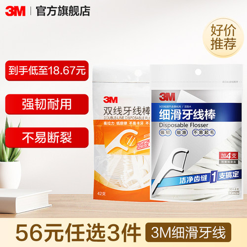 细密设计 加倍清洁