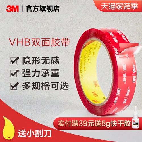 Двусторонний скотч, мощная лента, водонепроницаемая трубка для автомобиля, 14 года, цвет, фиксаторы в комплекте