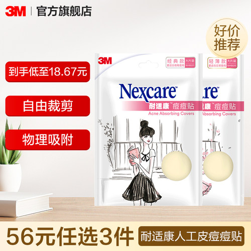 新老包装随机发货