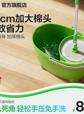 3M思高旋转拖把桶一拖净甩干免手洗家用懒人地拖布干湿两用T0 CBG