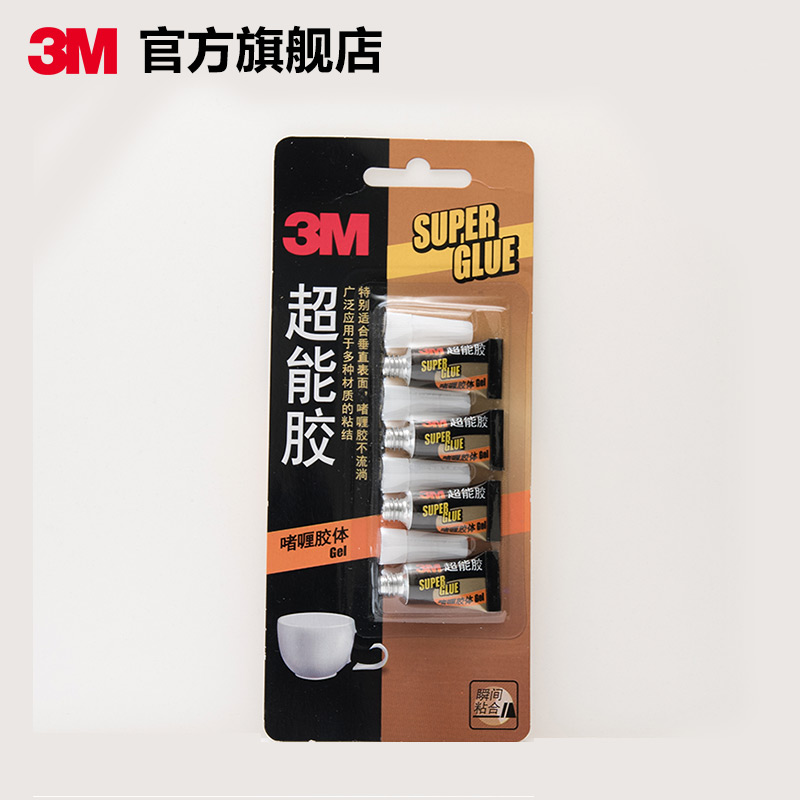 3M 超能胶 玻璃胶水透明啫喱快干胶 液体胶  强劲粘力瞬间粘合CBG