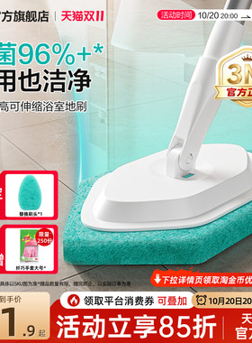 3M六边形除菌防霉浴室刷