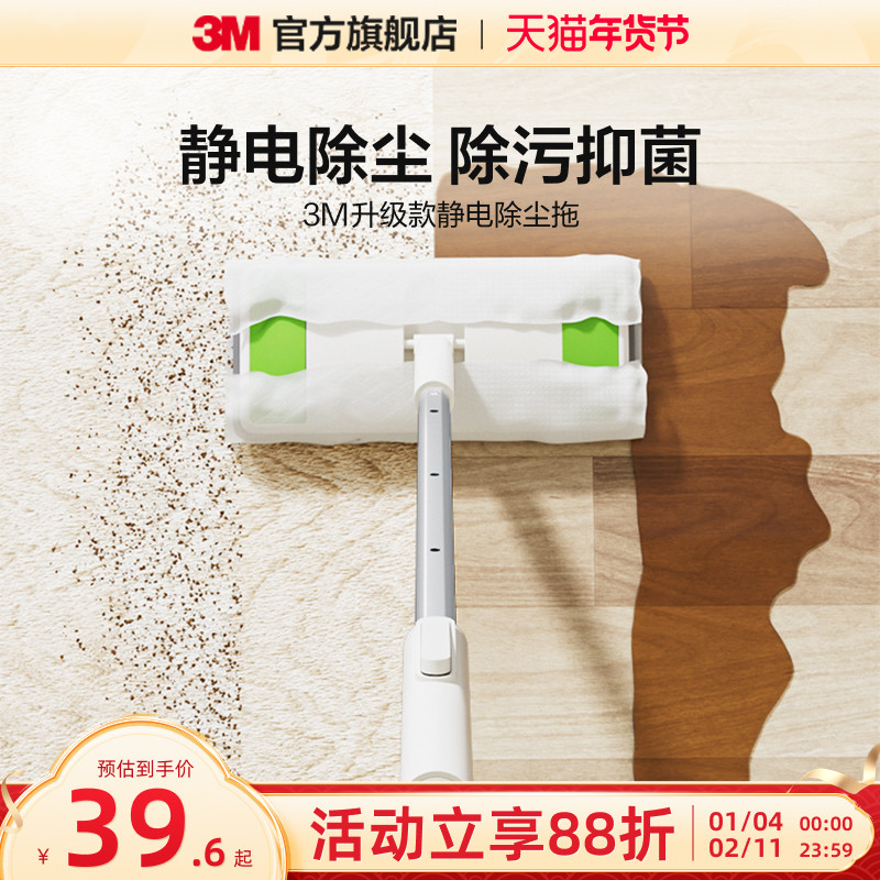 思高X5Pro静电除尘纸懒人拖把家用一拖净拖地一次性湿巾免手洗,汽车用品/电子/清洗/改装,司机房车用品,淘宝优惠券,粉丝福利购,淘宝优惠卷