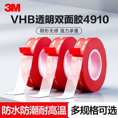 承重力强  防水耐高温