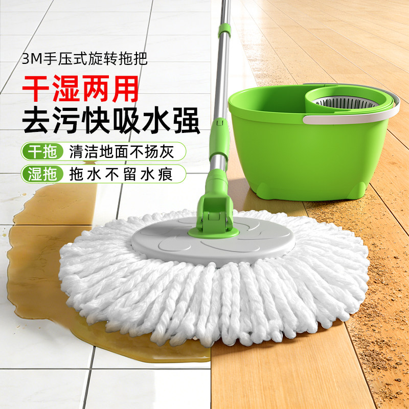 3M思高拖把带桶旋转免手洗干湿两用家用懒人拖净拖布墩布洗脱一体