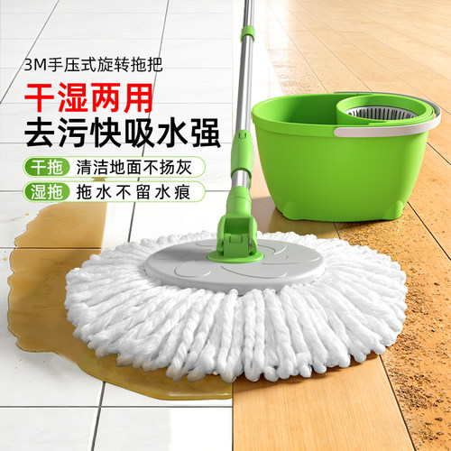 3M旋转拖把桶家用懒人拖把加厚