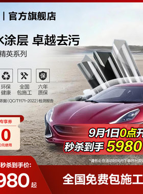 3M隐形车衣TPU透明漆面保护膜