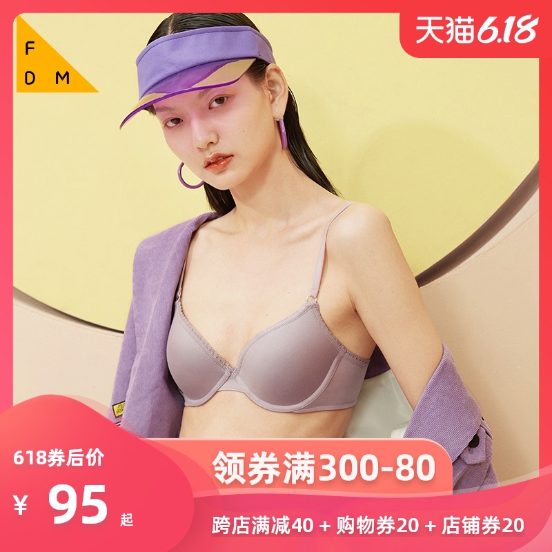 fordearme悦小心f系列舒适杯文胸