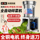 碎菜机喂鸡家用多功能鸡鸭鹅切蔬菜打菜全自动养殖小型饲料粉碎机
