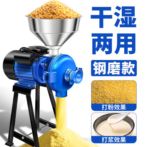 超大功率【猛钢磨片】不满意包赔