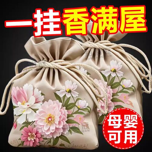 栀子花香包桂花衣柜四季持久香气