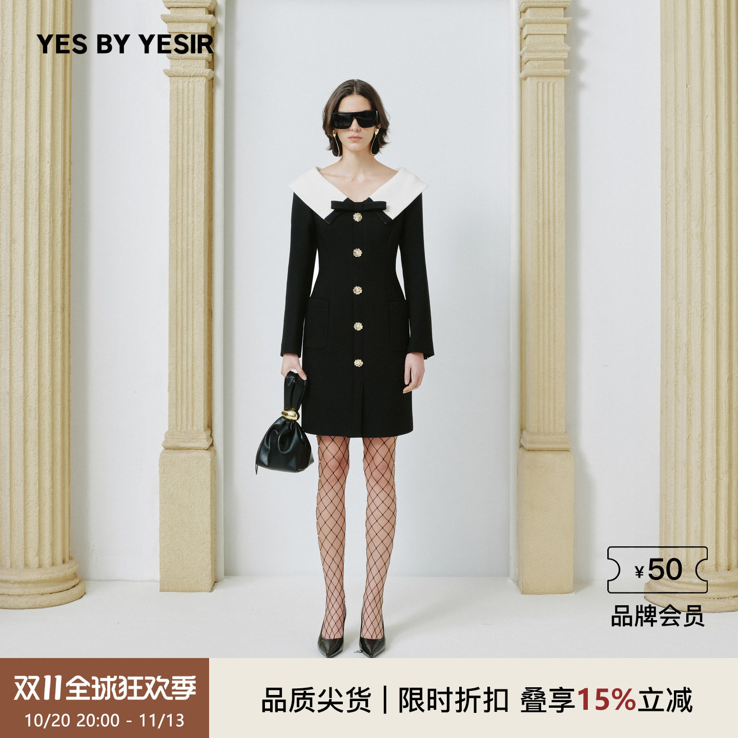 YES BY YESIR叶谦原创设计师秋冬新款轻奢女南法名媛轻礼服连衣裙