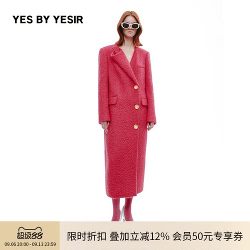 马蹄莲梦露直身长大衣
