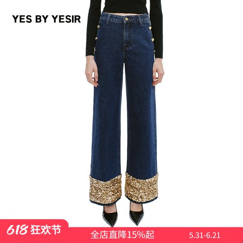 YESBYYESIR黄金时代直筒牛仔裤