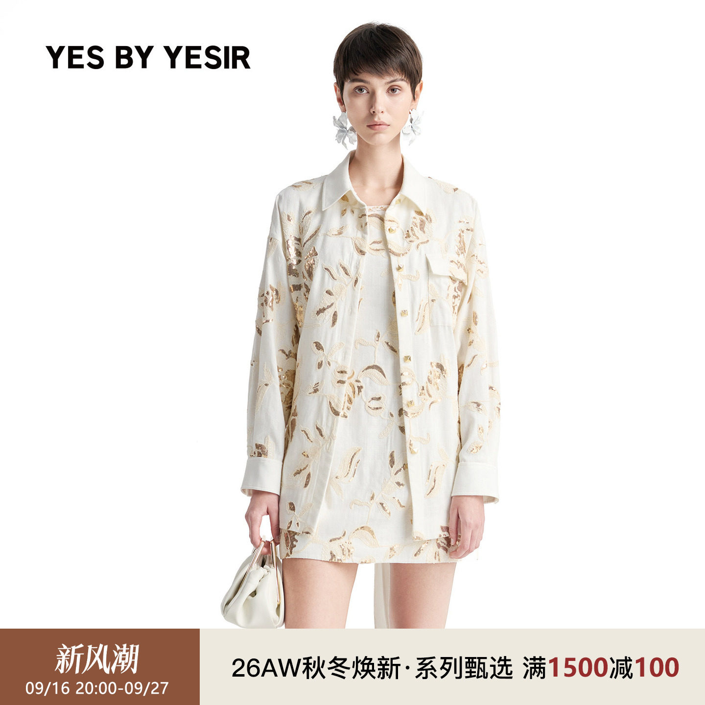 YESBYYESIR假日鎏金花卉衬衫