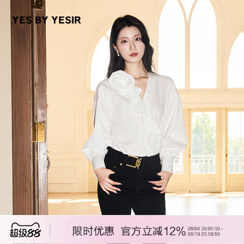 YESBYYESIR不对称荷叶边衬衫