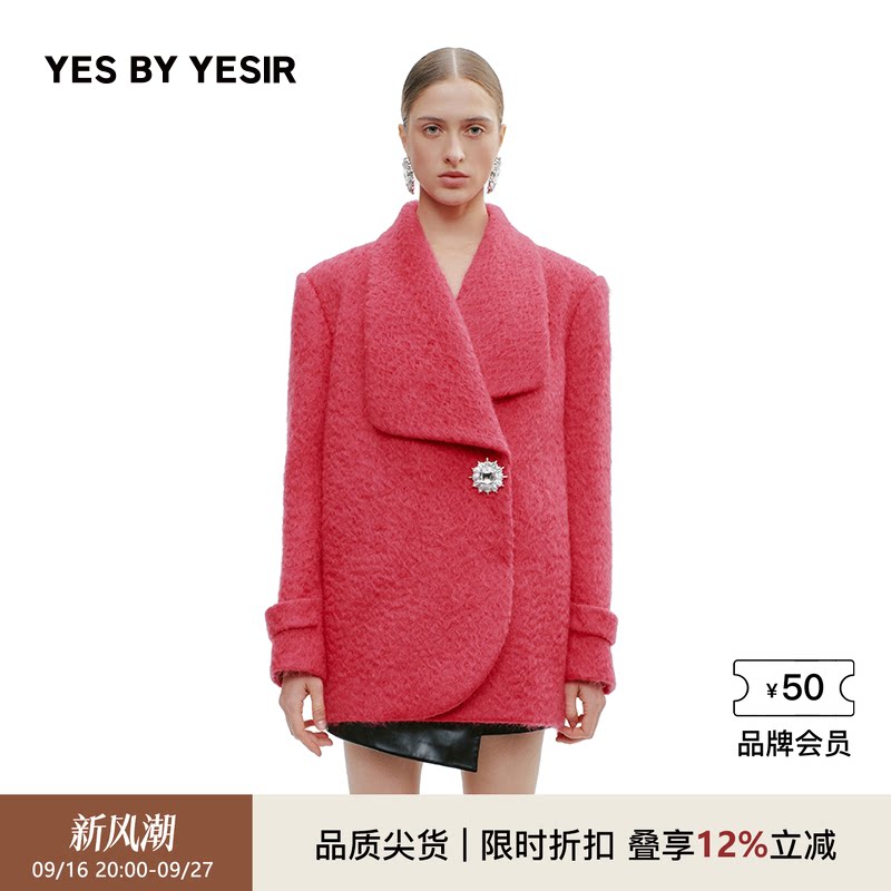 设计师静奢茧形短大衣