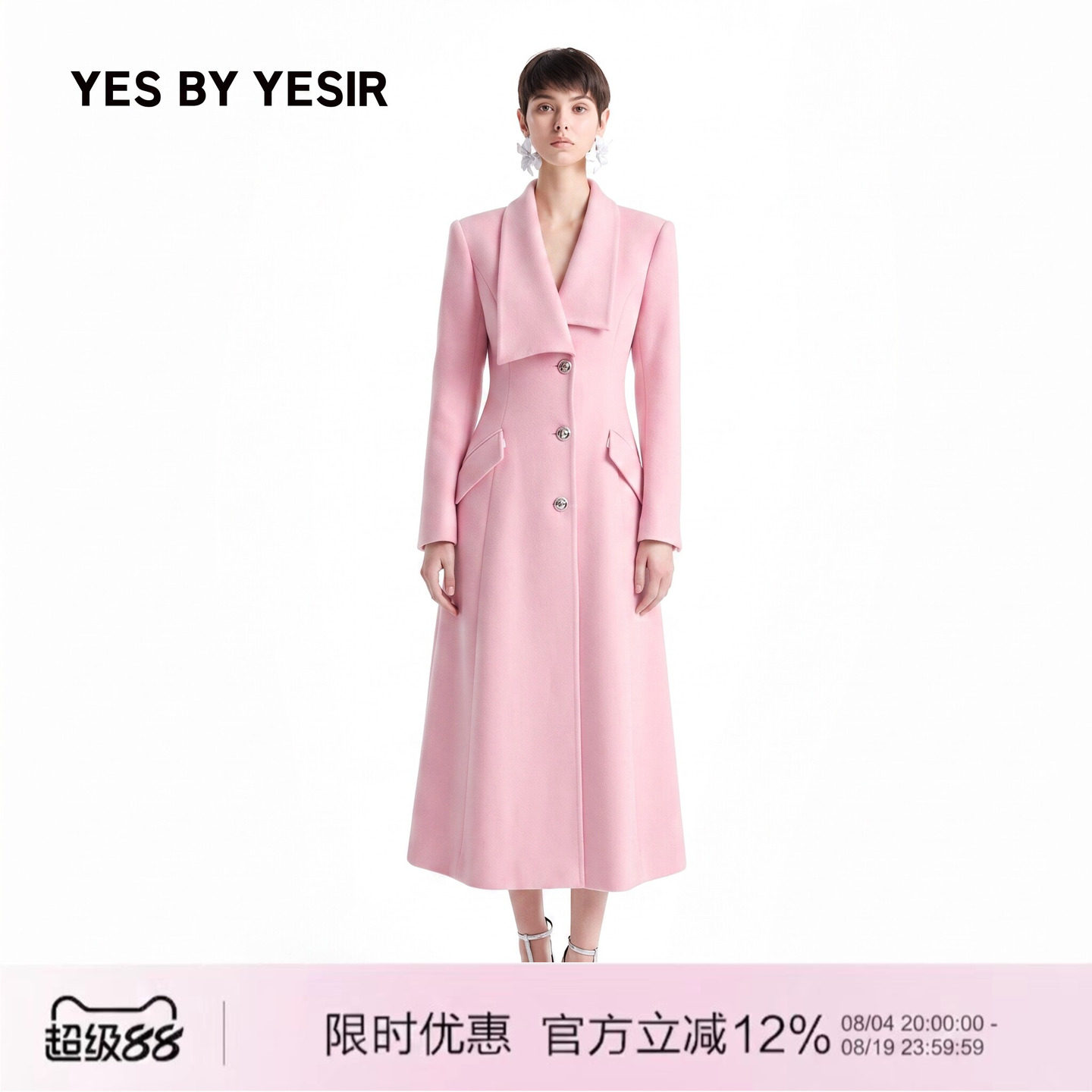 设计师不对称解构领长大衣