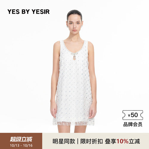 短裙无袖简约星钻连衣裙