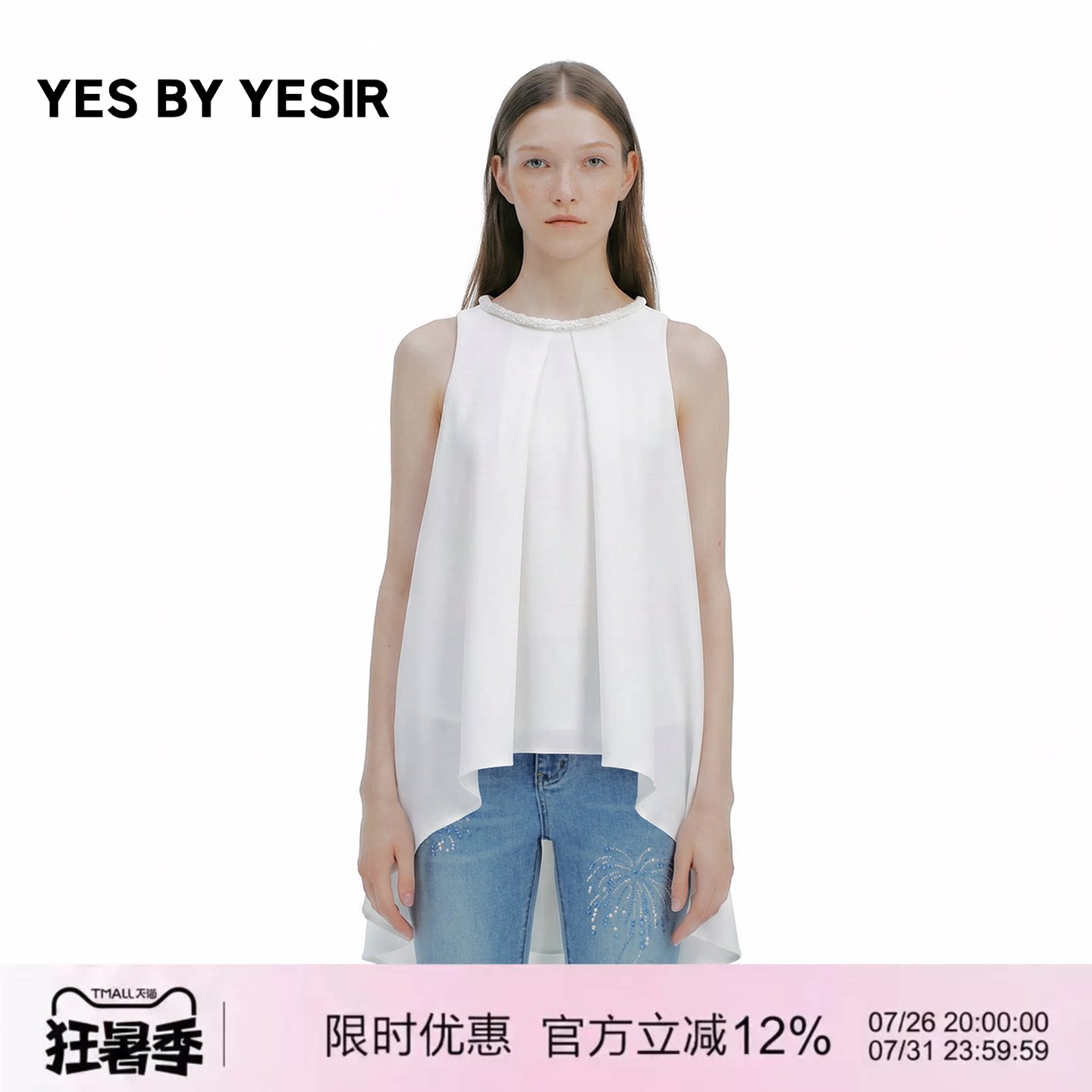 新款烟花烫钻喇叭牛仔裤