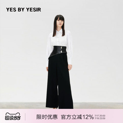高腰骑士束腰阔腿休闲裤