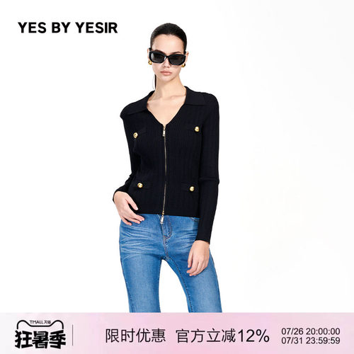 玫瑰骑士针织开衫V领修身
