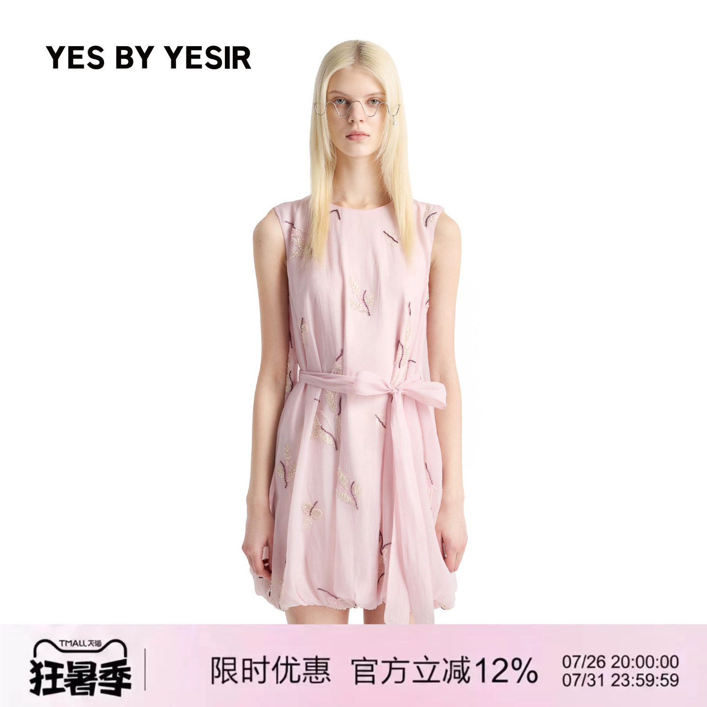 YESBYYESIR重工粉珠绣连衣裙