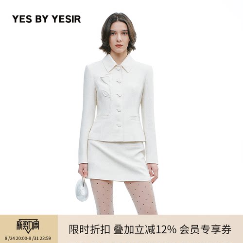 赵今麦同款YESBYYESIR马蹄莲套装
