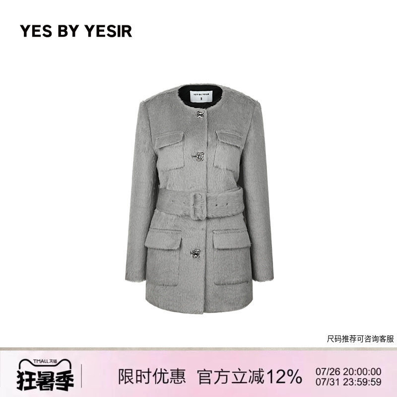YESBYYESIR迷雾灰毛呢大衣外套