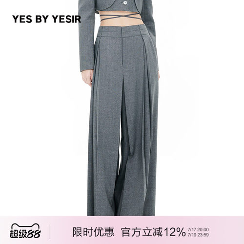 知识分子灰双腰头阔腿裤
